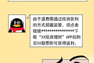 马德兴谈中国国奥三连胜：从未有过，但实力最多仍只是亚洲三档